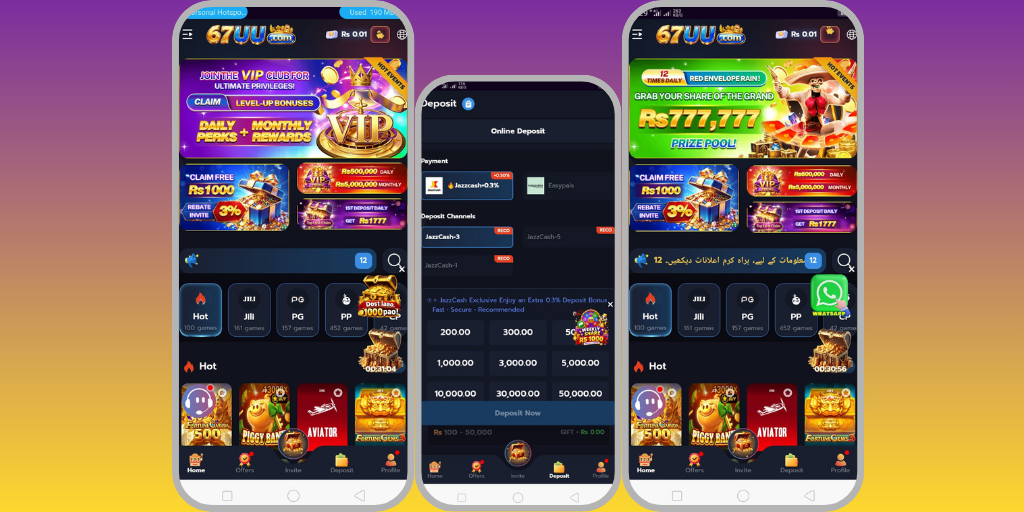 67UU Game